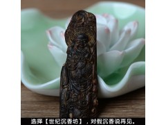 如何分辨奇楠的種類？白奇楠，還是黃奇楠？