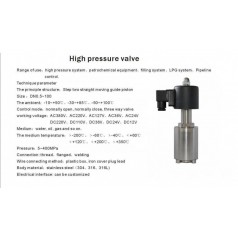 進口低溫高壓電磁閥