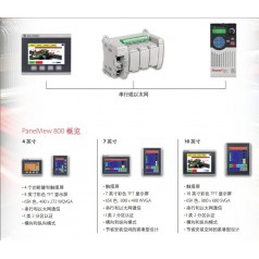 美國(guó)Allen-Bradrey ?Micro800，801，802全系列PLC特價(jià)現(xiàn)貨