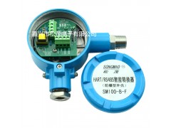HART 轉RS485 防爆形外殼MODBUS 協議轉換器 SM100-B-F