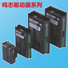 MOONS鳴志 步進電機用驅動器 鳴志驅動器 全新原裝正品
