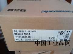 河北現(xiàn)貨供應(yīng)MEDDT7364松下伺服驅(qū)動器