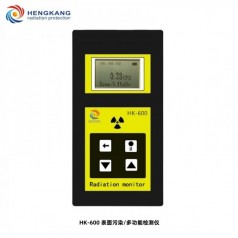 HK-600表面污染檢測儀多功能輻射檢測儀