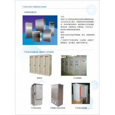 河南機柜，鄭州機柜，河南圖騰機柜，鄭州圖騰機柜，河南鄭州精致機柜，河南中興機柜