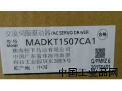 河北現(xiàn)貨供應(yīng)MADKT1507CA1松下伺服驅(qū)動(dòng)器