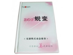 成都菜譜制作攀枝花菜譜裝訂價格德陽菜譜印刷批發