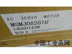 浙江現貨供應MSMJ082GIU松下伺服電機