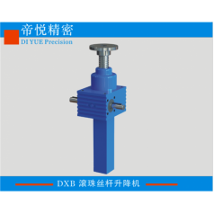 DXB精密滾珠絲桿升降機