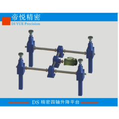 四軸滾珠絲桿升降平臺