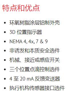 DUO-CHEK 限位開(kāi)關(guān)CXA系列