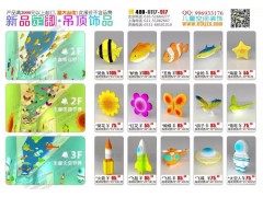 各種材質的吊飾及軟飾飾品