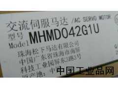 河南現貨供應MHMD042G1U松下伺服電機