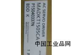 湖北現貨供應MADKT1505CA1松下伺服驅動器