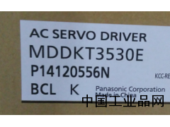 天津現貨供應MDDKT3530E松下伺服控制器