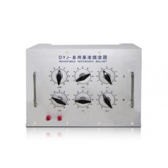 供應DYJ多用基準鎮流器