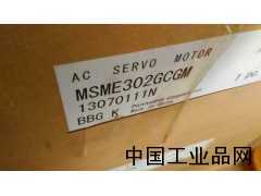 河北現貨供應MSME302GCG松下伺服馬達