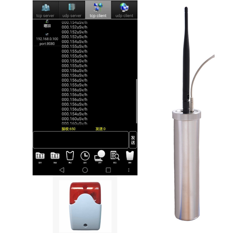 HKN-5WF在線X、&gamma;輻射報(bào)警儀