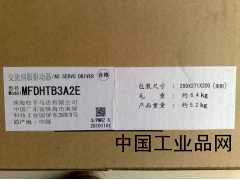 河北現貨供應MFDHTB3A2E松下伺服驅動器脈沖型
