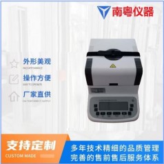 YN-100A快速水分測(cè)定儀