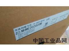 湖北現貨供應MHME202GCGM松下伺服電機