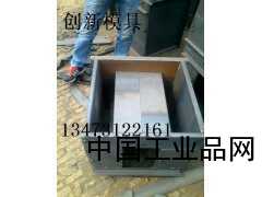 流水槽鋼模具價(jià)格|流水槽鋼模具尺寸|流水槽鋼模具定做