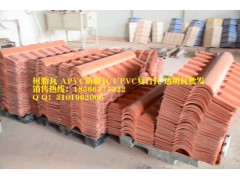 陽江樹脂琉璃瓦批發-陽春PVC塑膠瓦-陽西樹脂仿古瓦