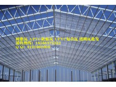 采光瓦，透明板，屋頂采光瓦，聚碳酸酯材質