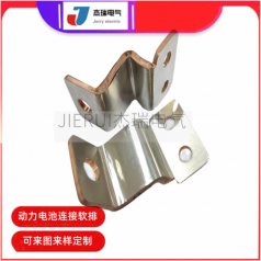 廠家定制1060軟鋁巴 母線伸縮節來圖來樣定制