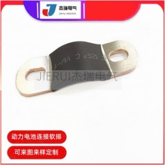 廠家供應(yīng)銅鋁導(dǎo)電排 動力電池包浸塑軟銅排