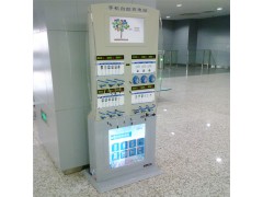 時尚豪華落地式手機充電站