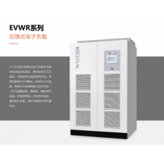 回饋式直流電子負載 沃森廠家供應直流電子負載 200KW大功率回饋直流負載