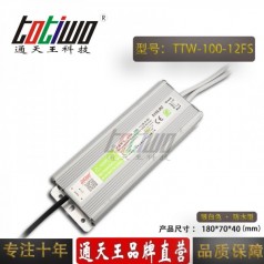 通天王12V8.3A100W開關電源戶外防水大功率廣告燈箱