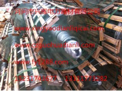 興耀FC70P/146玻璃 緣子技術參數