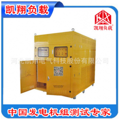 充電樁測試負載