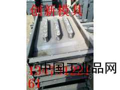 水渠蓋板模具|創新模具