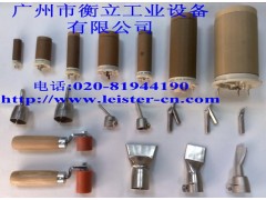 供應LEISTER陶瓷發熱芯TYP