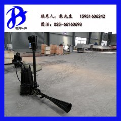 射流曝氣機(jī) 污水曝氣機(jī) 射水式曝氣機(jī) 帶消音器