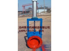 福建福州插板閥生產(chǎn)廠家滄州英杰機械氣動插板閥型號圖紙