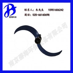 全國聯(lián)保 QJB1.5KW低速推流器 水下推進器 碧海推出各式攪拌機