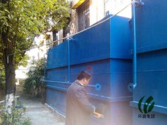 北京大興地埋式方便實用養雞污水處理設備技術 進