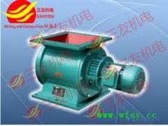 葉輪給料機價格  葉輪給料機廠家批發(fā) 葉輪給料機視頻