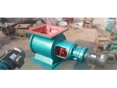 山東葉輪給料機 回轉卸灰閥YJD300