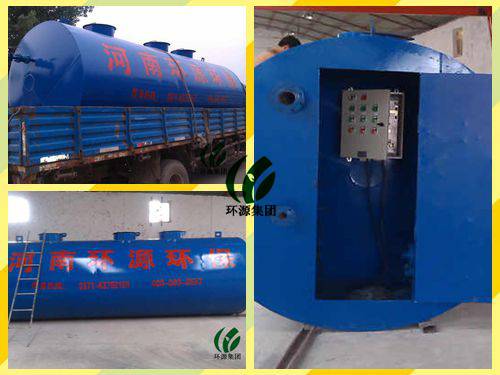 體化屠宰污水處理設備18538585830張 生 (53)