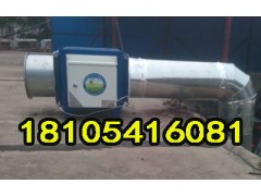 優質食堂油煙凈化裝置上市-油煙凈化裝置系統-油煙凈化裝置信息