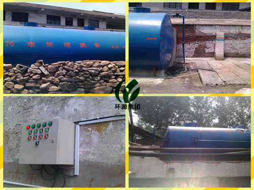 體化養殖污水處理設備04