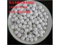 活性氧化鋁球廠家直銷七臺河水質廢氣過濾吸附專用氧化鋁球