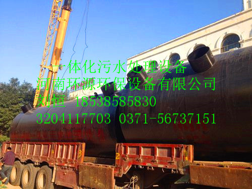 污水處理設備18538585830劉恒 (92)