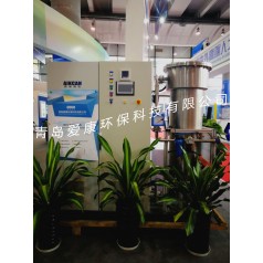 青島愛康大型臭氧發生器，污水、廢氣處理用大型臭氧發生器
