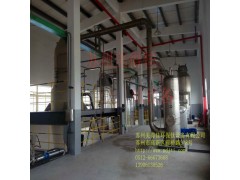 含氯離子溶液12t/h純鈦蒸發結晶器