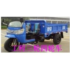 山東工程三輪車 ，濟南果林專用三輪運輸車 山上電動三輪車